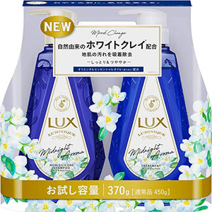 Unilever Japan Lux Luminique Midnight Aroma Trial Capacity Pump Pair 370g + 370g