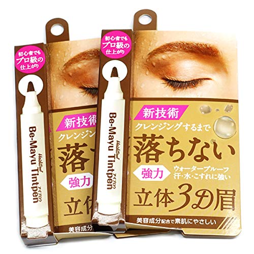 Bimayu Tint Pen Brown Set of 2