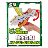 Kishiryu Sentai Ryusoulger DX Ryusoucaliber.