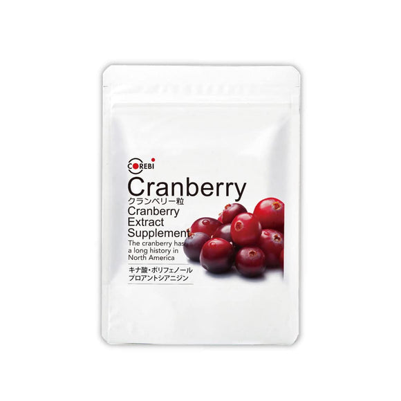 [Whole skin and seeds] Cranberry grains 31g (155 grains included) COREBI Supplement with only natural ingredients [No excipients, preservatives, coloring agents] Convenience not found in cranberry juice
