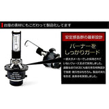 YOURS (Yours) Genuine replacement HID valve BRIGHT D4K 6700K [D4R/D4s combined use] [Advanced PEI & 3D shading adoption] Bright-D4K [2] S