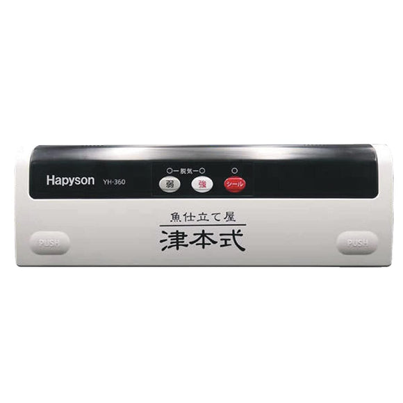 Hapison YH-360 Tsumoto Sealed Packer