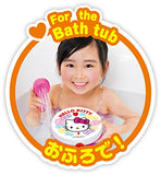 Hello Kitty Hello Kitty Anywhere Shower