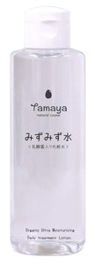 Tamaya Deep Sea Water and Organic Aloe Vera Lotion, Mizumizu Water, Lotion with Lactic Acid Bacteria, Moisturizing, Organic Atopy, No Additives, Dry Skin, Sensitive Skin, Moisturizing Made in Japan (2.) Lotion)