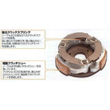 Kitako (KITACO) Enhanced Clutch Kit Signus X/Ax Street/Beewiz 125 etc. 109-307-0406000