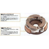 KITACO 307-2403000 Lightweeight Reinforced Clutch Kit, Address 110, High Up, Address V50, Sepia, etc.
