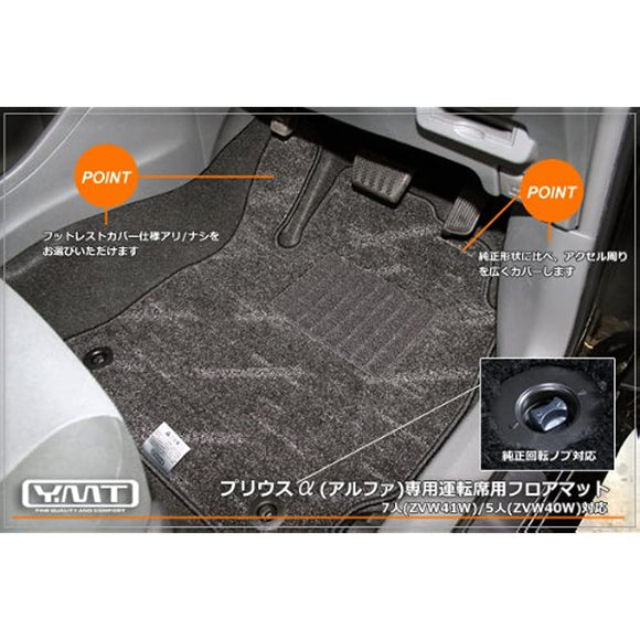 YMT Prius Alpha (Puriusuarufa) Driver for Floor Mats, BLK