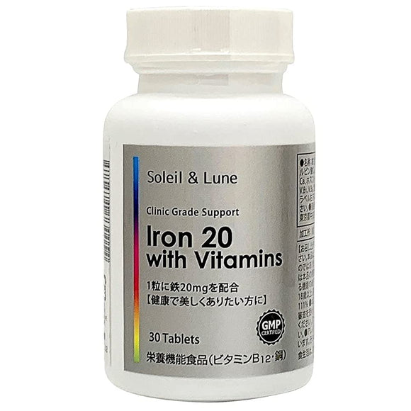 Iron x Vitamins Iron20 with Vitamins 1 tablet per day for 30 days High combination Nutrient functional food (vitamin B12, copper) Uses raw materials for clinic supplements