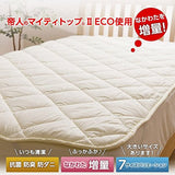 Teijin 55590508 Mighty Top 2 Extra Filling Bed Pad, King, Ivory