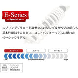 PMC (Pim Cee) Bike Suspension YSS Twin Shock Model SPORTS LINE E-Series 302 350mm CB400FOUR (NC36/Water cooling) Black 25N 116-110411S5