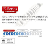 PMC Motorcycle Suspension YSS Twin SHOCK MODEL SPORTS LINE E-Series 302 350mm Zephyr 1100 Silver 27N 116-110070S7