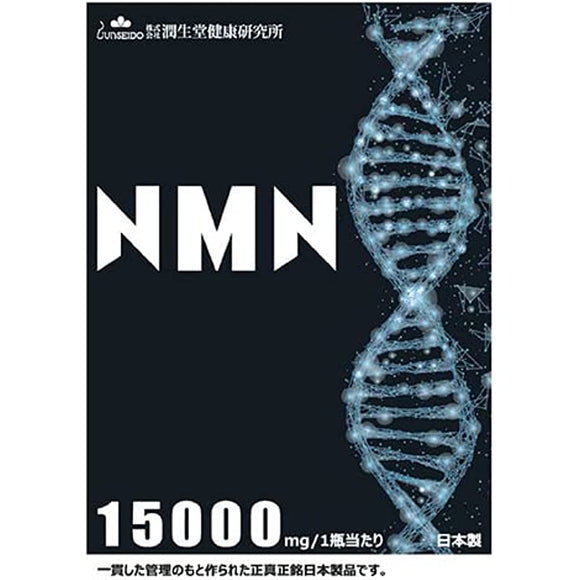Supplement JUNSEIDO Junseido Nicotinamide Mononucleotide NMN