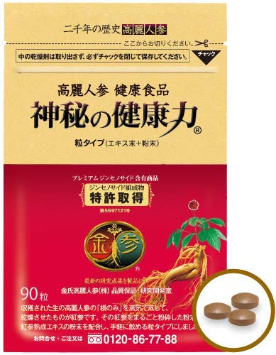 Ginseng healthy forces of the mysterious health food 90 grain input