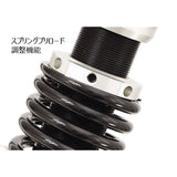 PMC Motorcycle Suspension YSS Twin SHOCK MODEL SPORTS LINE E-Series 302 350mm Zephyr 1100 Silver 27N 116-110070S7