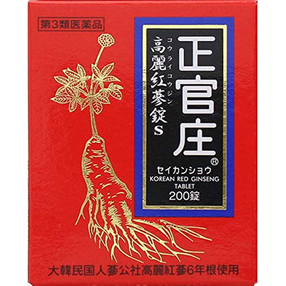 Shogunjo Korai red ginseng tablet S 200 tablets x 4