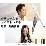 Hair Iron Popuco Popco Volume and twisted hair are free every day! You can easily arrange hair with one hair iron! Hair iron iron curl iron cutet (WHITE)