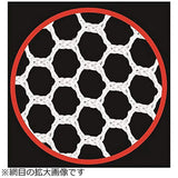 New Viet Works Replacement Net, Wood Pattern Sanuki During the ASN0802