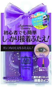 Automatic Beauty Double Eye Liquid