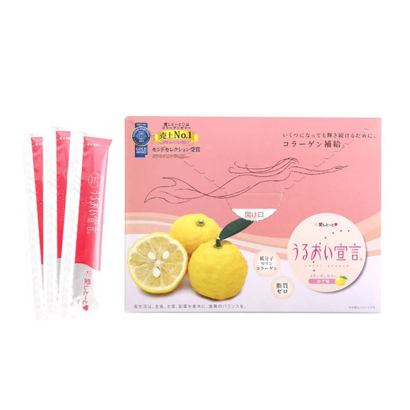 [Aishito ] Moisture Declaration Yuzu Flavor 1 box 30 bottles Collagen Jelly Collagen Peptide
