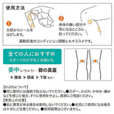 Re -Sobeam Seal Type 400 Sports Care_091