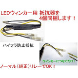 KJT LED turn signal double-sided light emission high quality aluminum body 4 pieces ZW-LS-1972 ZW-LS-1972 × 4