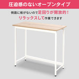 Iris Oyama Desk Desk Computer Desk PC Desk pc Desk Basic Desk Study Desk Work Desk 800 × 400 BDK-8040 Light Natural Black