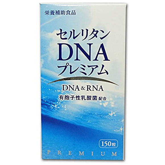 eru・esuko-pore-syon seruritan DNA Premium DNA and RNA with spores Lacto Blend Made of 150 Grain