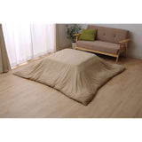 Ikehiko #5039519 Kotatsu Futon Cover, Rectangular, Atelier, Approx. 76.8 x 96.5 inches (195 x 245 cm), Beige, Plain, Zipper