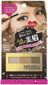 Heavy Rotation Powder Eyebrow & Nose Shadow 01 Light Brown 3.5g