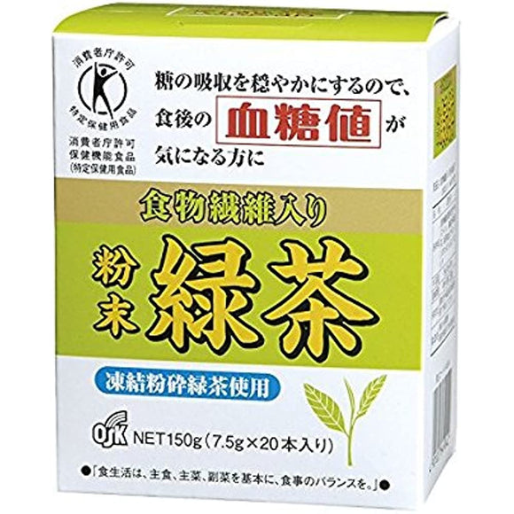 Contains green tea powdered vegetable fiber (7.5g x 20 pieces) Special price for purchasing 12 boxes