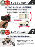 WPL Japan D12 WPL Genuine Product with Technical Compliance Mark 110 Scale Light Trucker RC Car 2WD Two-Wheel Drive Battery Included (White)