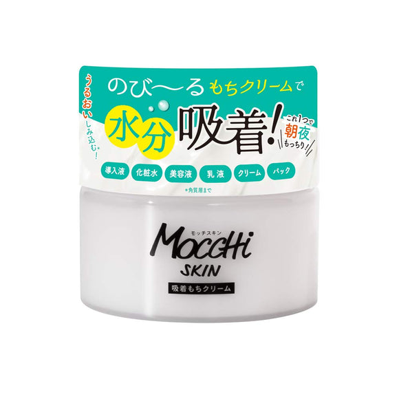 Motchiskin Sticky Mochi Cream 90g All-in-one Moisturizing Cream Moist Transparency Moist