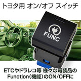 For TOYOTA DAIHATSU FUNC ON/OFF Switch with Harness