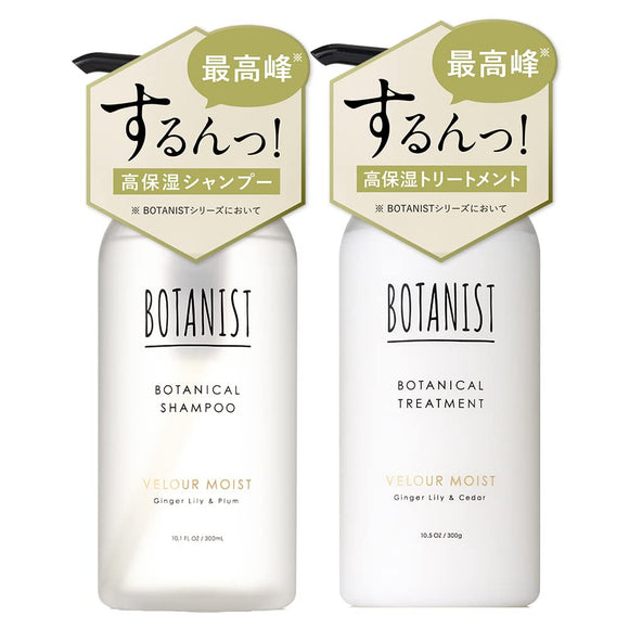 BOTANIST Premium Shampoo & Treatment Velour Moist Set