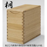 Paulownia Rice Bin, Paulownia Rice Bin, 22.0 lbs (10 kg) from Kamo City, Niigata