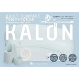 Kalon Quiet Compact Compressor PCD01
