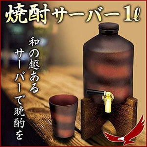 Peanuts Club KK-00560 Shochu Server, Brown, Product Size (H x W x D): 6.9 x 4.5 x 6.7 inches (17.5 x 11.5 x 17 cm), Cup Size: H 3.9 x W 3.5 x D 3.5 inches (10 x 9 x 9 cm)