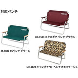 CAPTAIN STAG Bench Cover, Cover For Aluminum Bench With Backrest