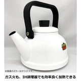 Fuji Horo Honey Ware Solid 0.6 gal (2.3 L) Kettle