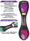JD RAZOR Piaoo EX Mini (Color Box Included) RT-169M