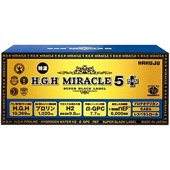 H.G.H MIRACLE5 ~ SUPRER BLACK LABEL ~ 0.6 oz (17 g) x 31 bags