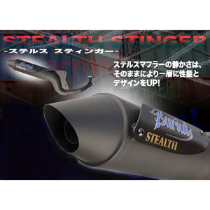 Burial Stealth Stinger Live DIO-ZX H01-09-00 – Goods Of Japan