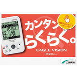 EAGLE VISION ez Plus4