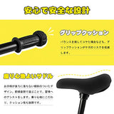 OneTwoFit OT218 Bicycle Without Pedal, Lightweight, Stylish, Kids Bike, Kids, Toddler, Bike, Easy Assembly, Saddle Height Adjustable, Training