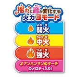 JOYPALETTE Oden and Make a Chatting Pot Set, W 5.4 x H 1.8 x D 6.8 inches (138 x 45 x 172 mm) (IH Heater)