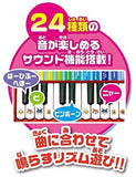 Anpanman Norinori Ongaku, Keyboard Daisuki (Toe-tapping music, I love keyboards)