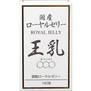 Fujii Apiary Domestic ro-yaruzeri-kapuseru King Milk 180 Ball