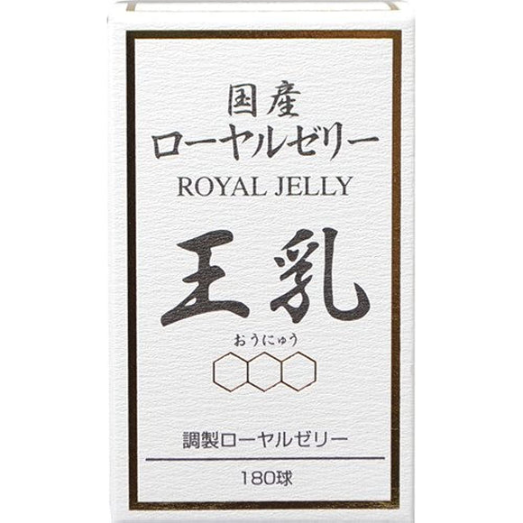 Fujii Apiary Domestic ro-yaruzeri-kapuseru King Milk 180 Ball