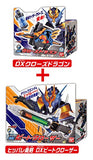 Kamen Rider Build DX Cross-Z Dragon and Beat Closer Set