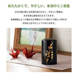 Seoul Petit Pot 068 Mini Urn for Wooden Sowing and Sakura, Lacquerware, For Portion Use, Mini Urn